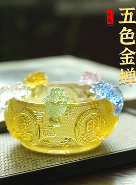 珍悦八方来财福禄寿喜财聚宝盆