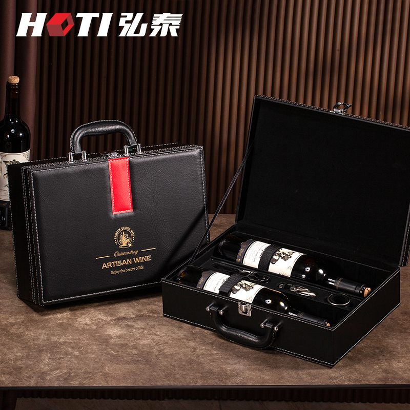 新款红色红酒包装礼盒双支装礼盒葡萄酒手提箱子中秋伴手礼盒