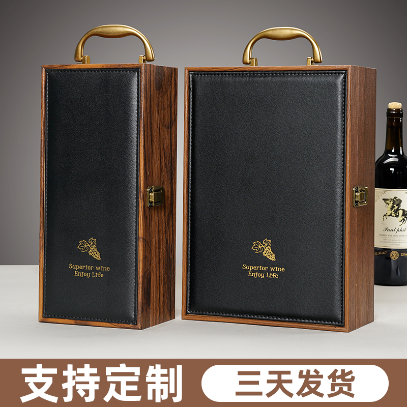 新款高端红酒包装礼盒空盒红酒箱葡萄酒盒红酒盒子双支装木盒厂家