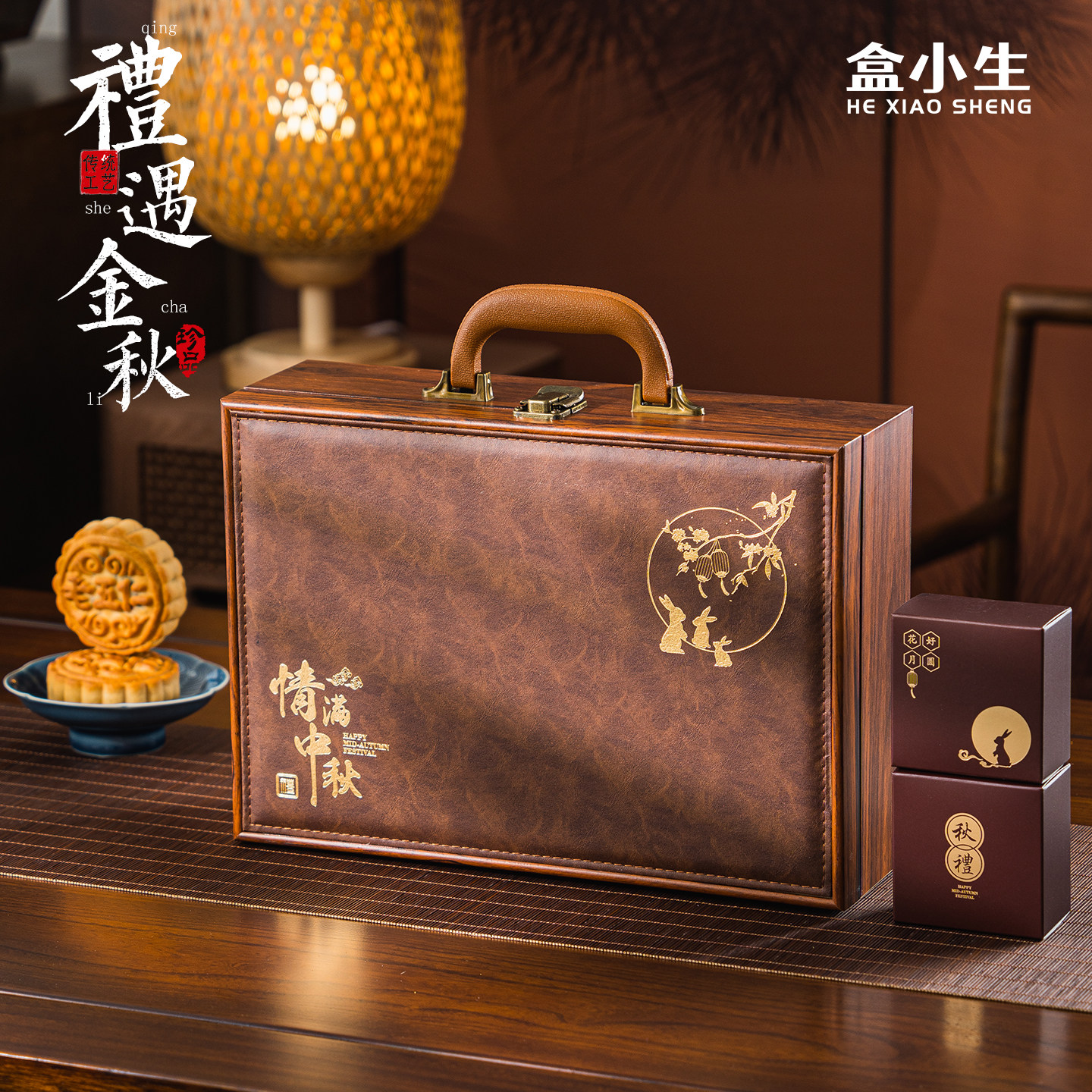 新品中秋月饼包装盒空盒8粒6粒商务员工福利长辈客户送礼私人定制