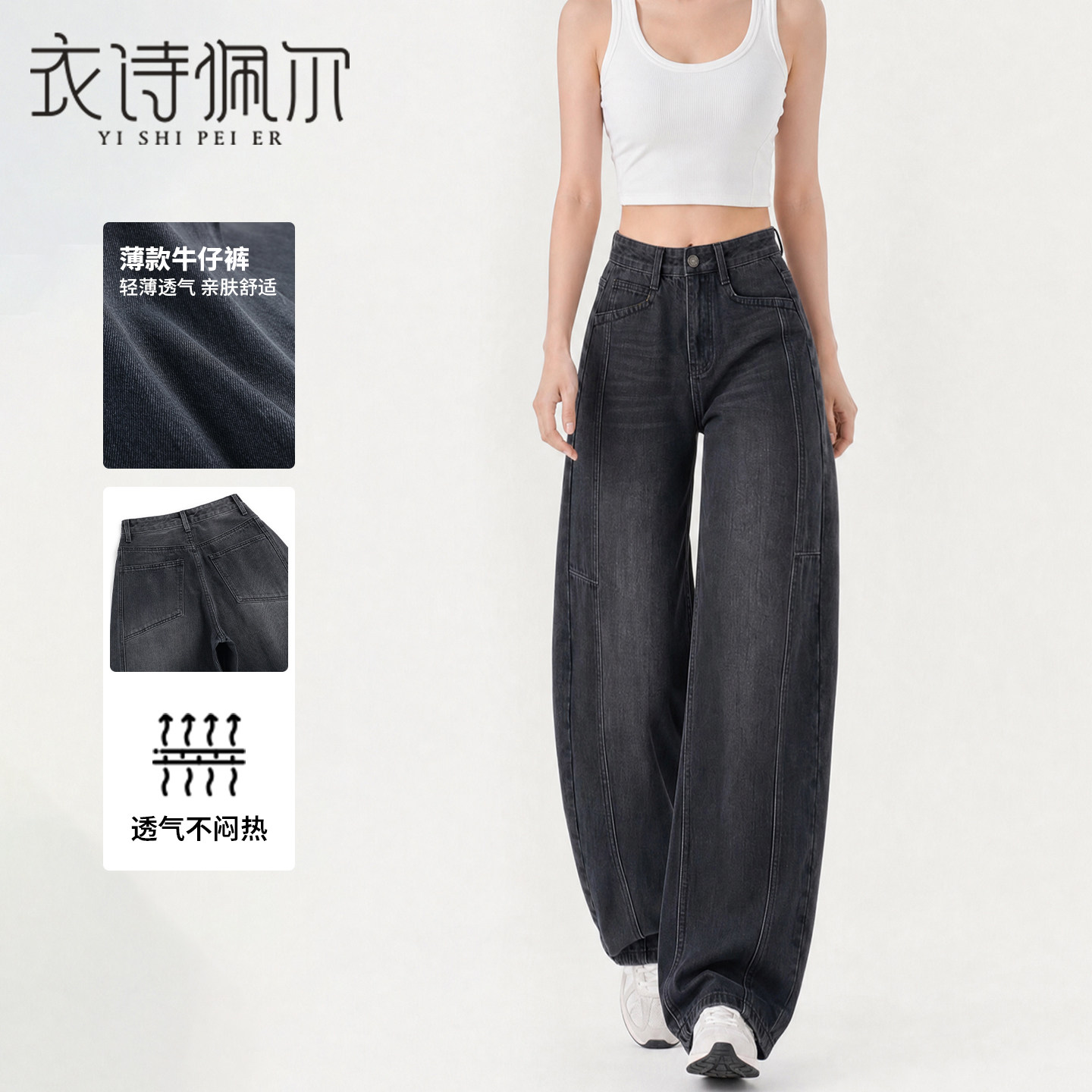 2026夏季新款黑色弯刀裤女高腰宽松拼接慵懒显瘦垂感提臀牛仔裤子