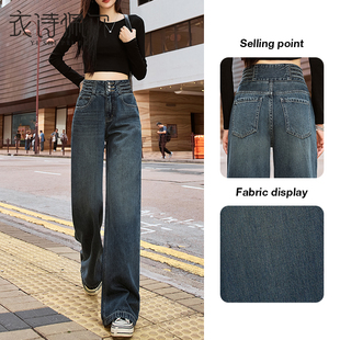 深色高腰阔腿牛仔裤女2025年冬季新款宽松显瘦百搭垂感拖地直筒裤