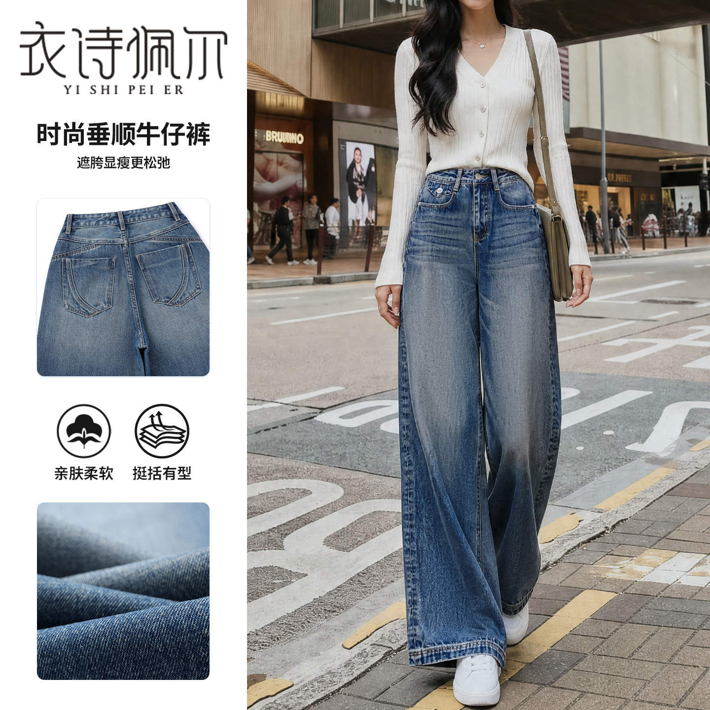 2026秋季新款牛仔裤女高腰