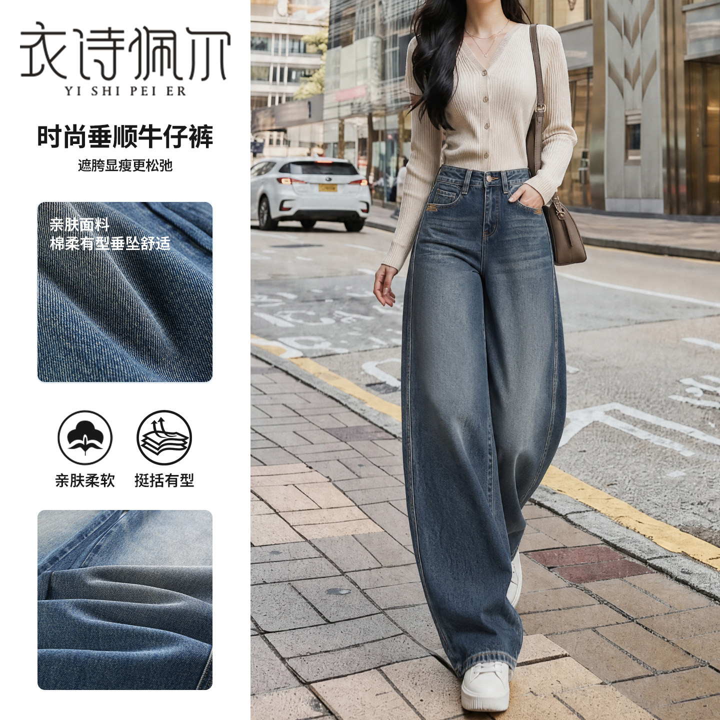 2026早秋新款牛仔裤女