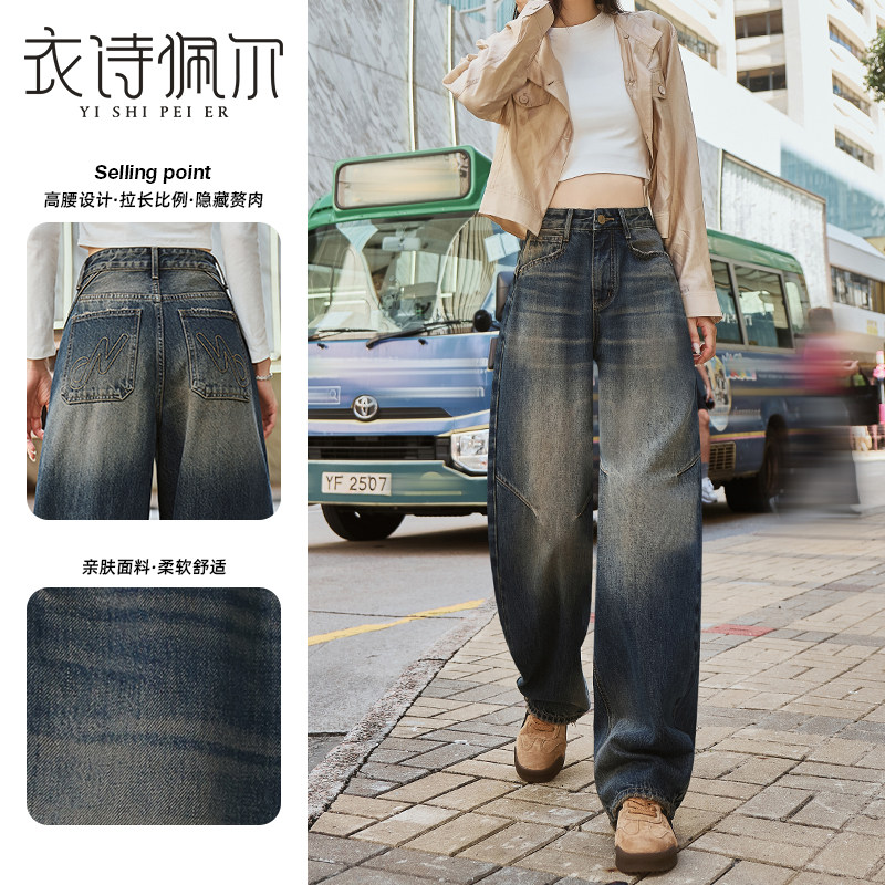 2026春季新款女弯刀裤