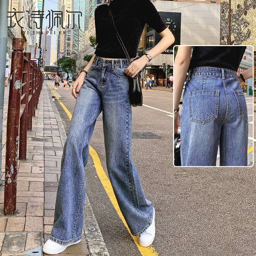 高腰阔腿牛仔裤女2026年早春新款