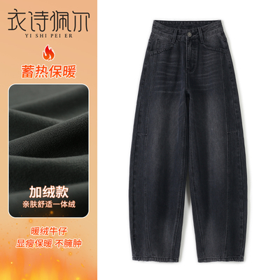 2026年早春新款黑色弯刀裤女