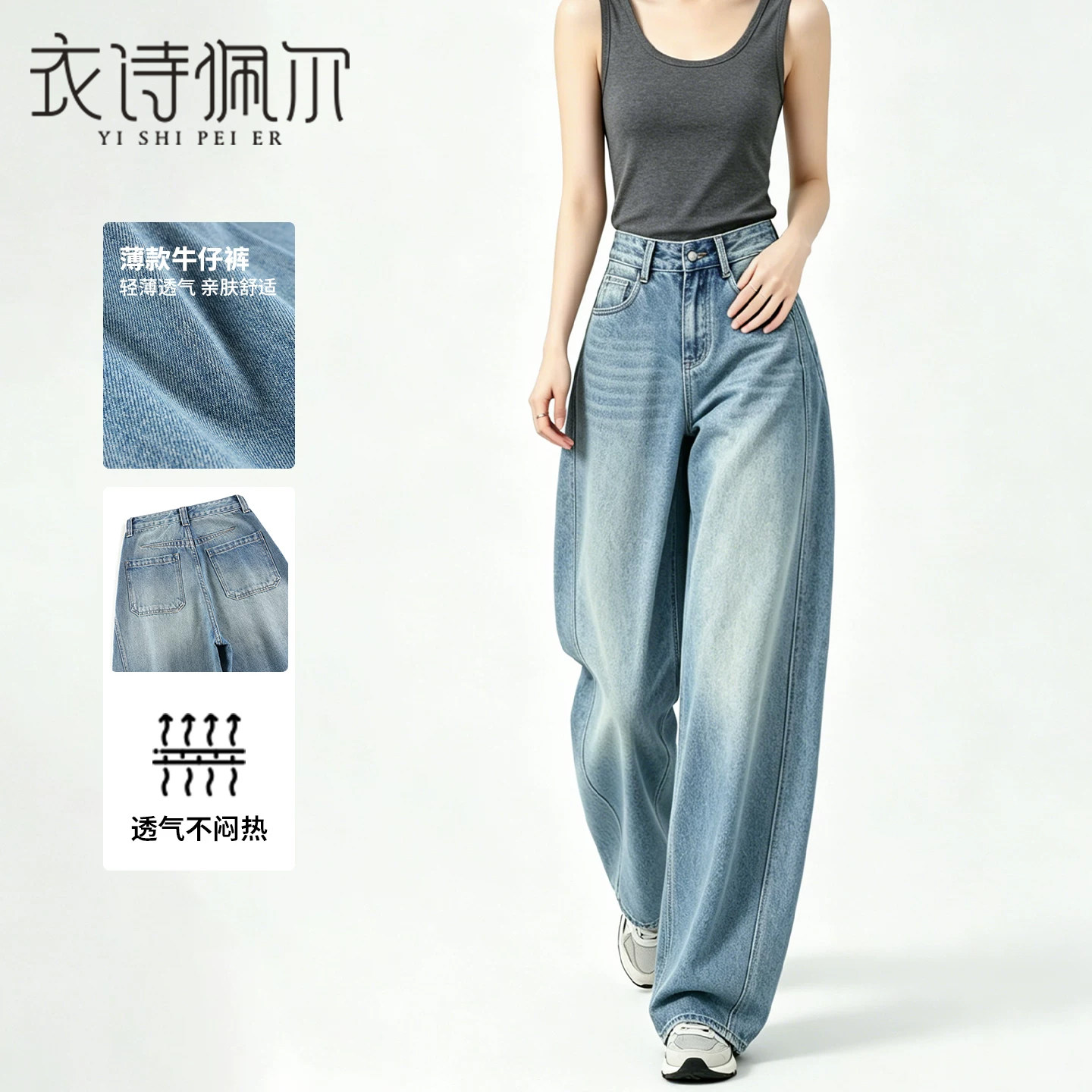 浅色弯刀牛仔裤女2026春季新款高腰显瘦百搭宽松设计感镰刀阔腿裤