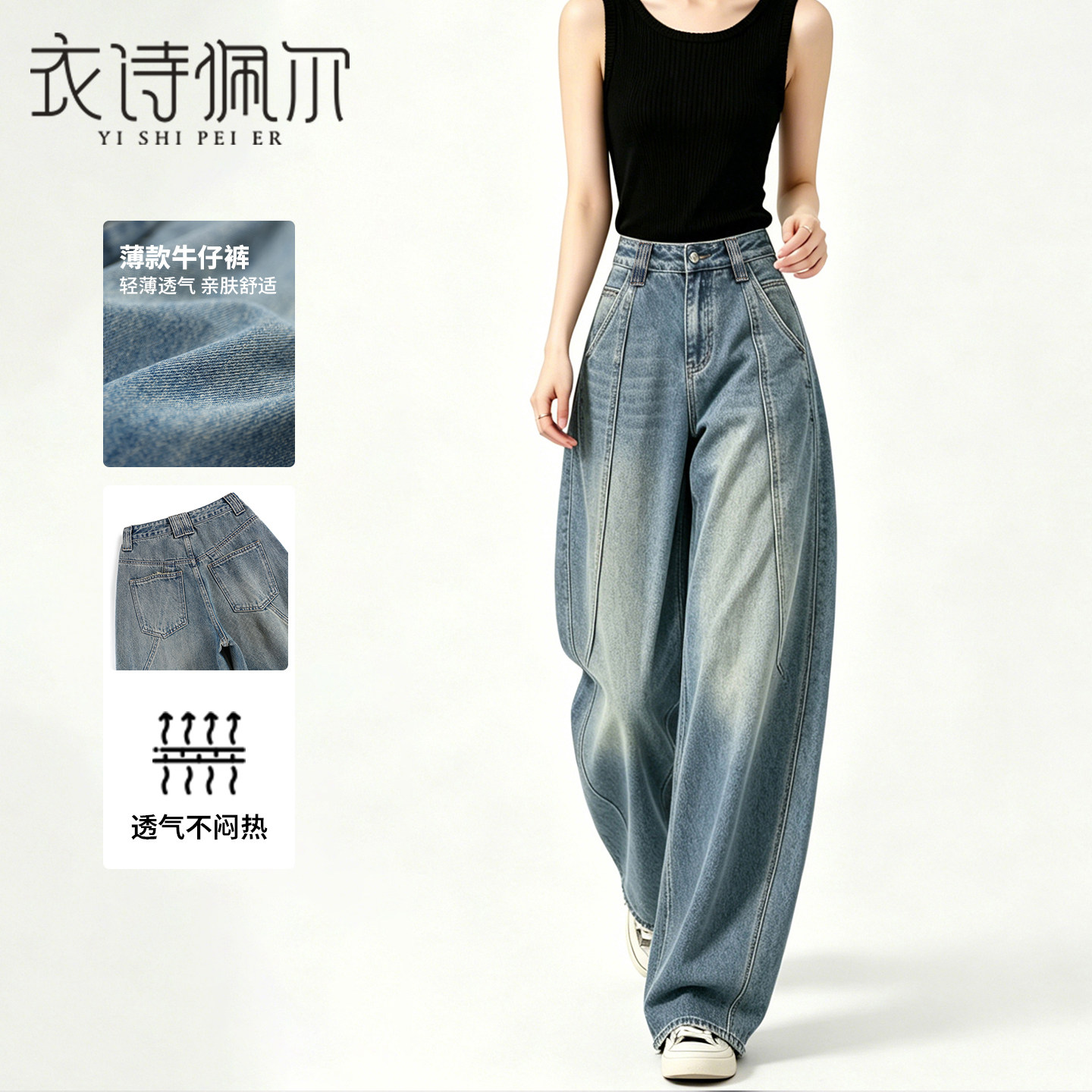 2026年夏季新款宽松阔腿牛仔裤女高腰显瘦港风褶皱弯刀拖地直筒裤