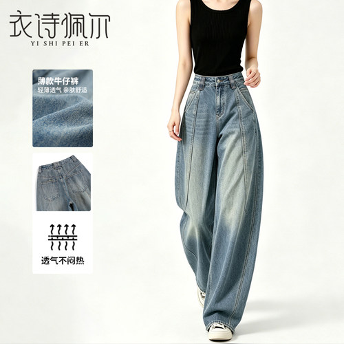港风显瘦高腰弯刀裤长裤