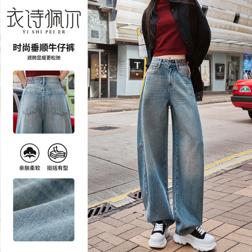 弯刀裤阔腿裤高腰显瘦百搭刺绣