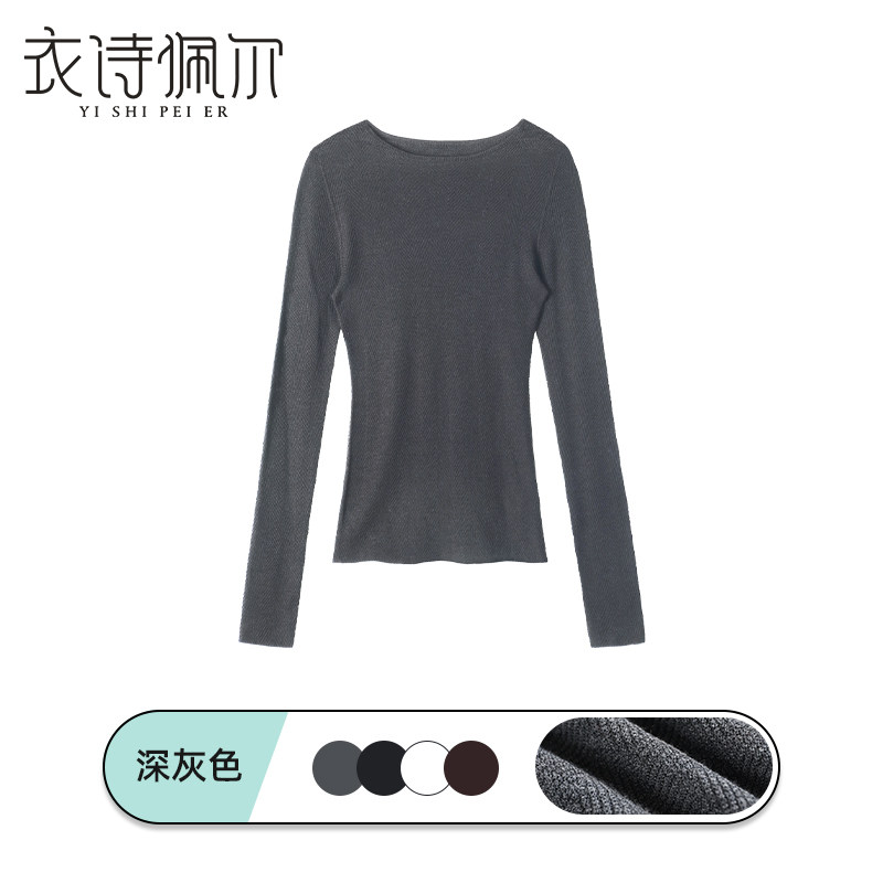 2026秋季柔软套头针织衫女