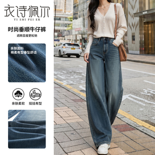 雾青蓝弯刀牛仔裤女2026年秋季新款高腰显瘦宽松百搭设计感镰刀裤