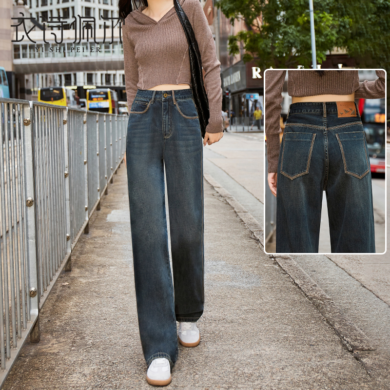 衣诗佩尔阔腿长裤显瘦显高高腰