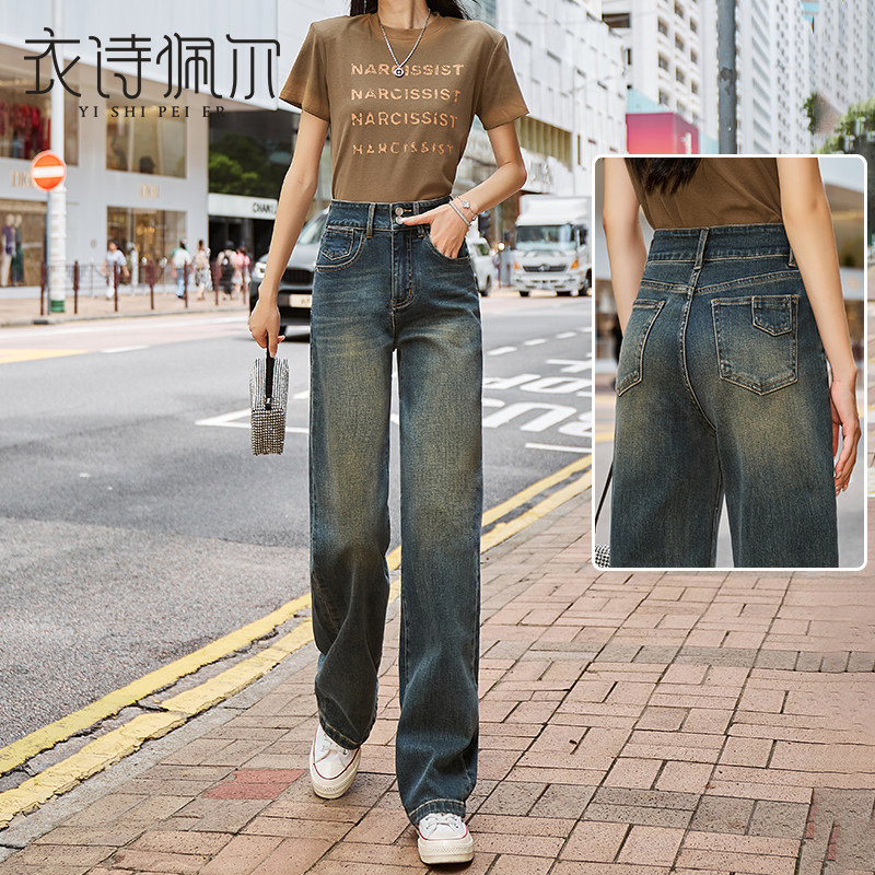 窄版阔腿牛仔裤女春季2026年新款高腰宽松显瘦直筒裤复古港风裤子