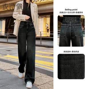 黑色窄版阔腿牛仔裤裤女2026早春新款高腰宽松显瘦刺绣拖地直筒裤