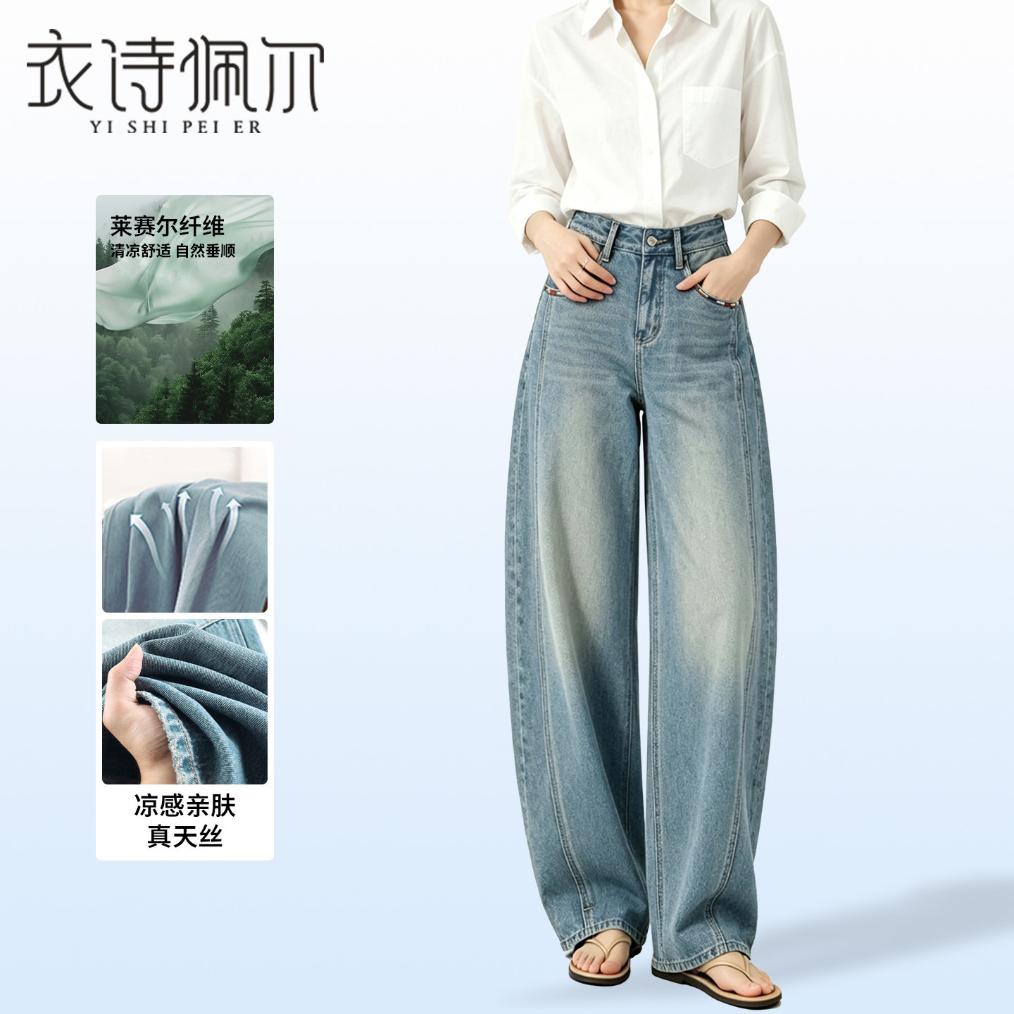 高腰阔腿牛仔裤女2026年早春新款宽松显瘦港风撞色弯刀裤时尚百搭