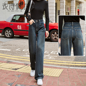 子 水泥灰垂感显瘦直筒裤 港风复古高腰阔腿牛仔裤 女2026年早春新款
