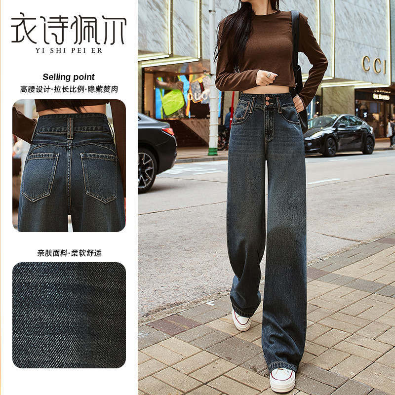 加绒水泥灰阔腿牛仔裤女高腰2026早春新款窄版宽松显瘦拖地直筒裤