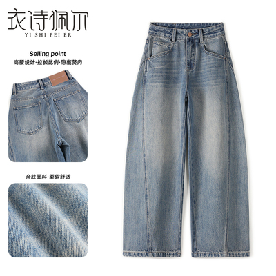 弯刀牛仔裤女2026年春季新款