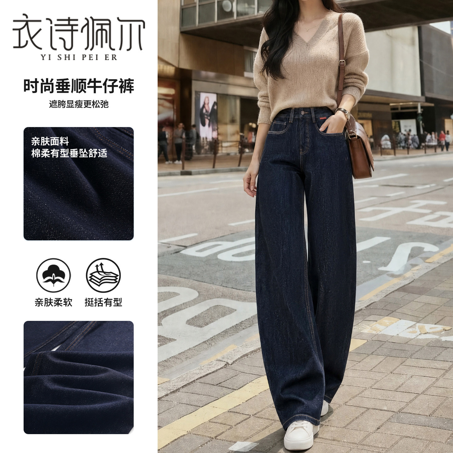 2026秋冬新款黑金色弯刀牛仔裤女