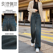 阔腿牛仔裤 宽松垂感拖地直筒裤 女2025年冬季 窄版 子 新款 水泥灰窄版