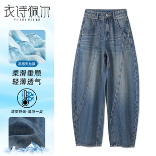 高腰宽松拼接百搭镰刀裤 2025年夏季 女薄款 新款 亚麻天丝阔腿弯刀裤