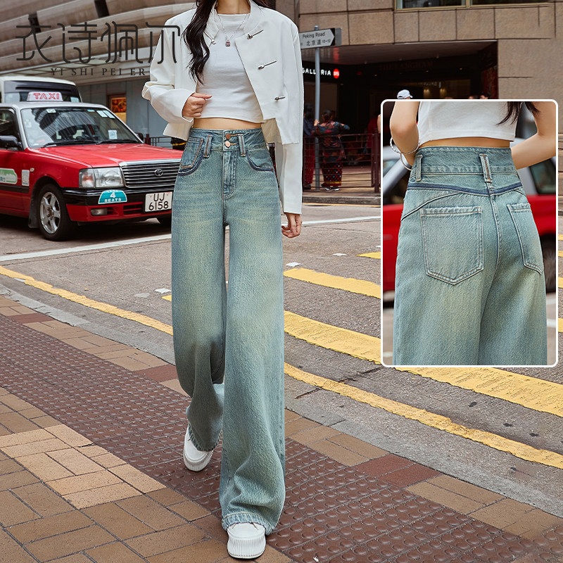 高腰阔腿牛仔裤女春季薄款2026年新款宽松显瘦垂感港风拖地直筒裤
