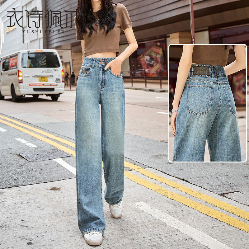 复古高腰阔腿牛仔裤女2026年春季新款宽松显瘦垂感拖地直筒裤子潮