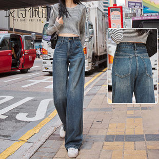 复古高腰阔腿牛仔裤女2026年早春新款宽松显瘦垂感拖地直筒裤子潮