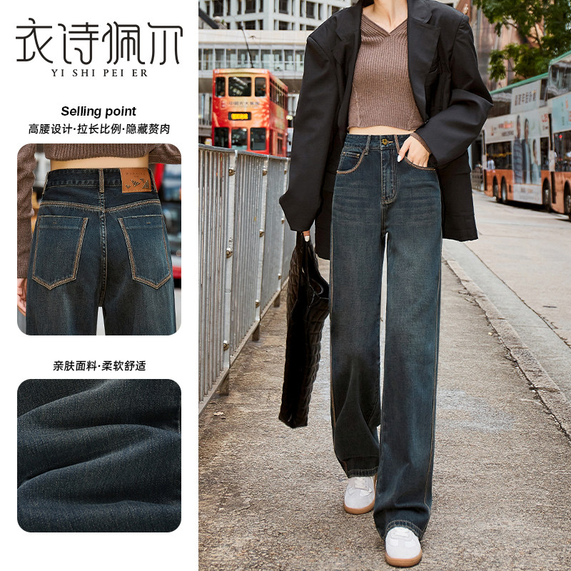 水泥灰显瘦窄版阔腿牛仔裤女2026年早春高腰新款宽松垂感直筒裤子