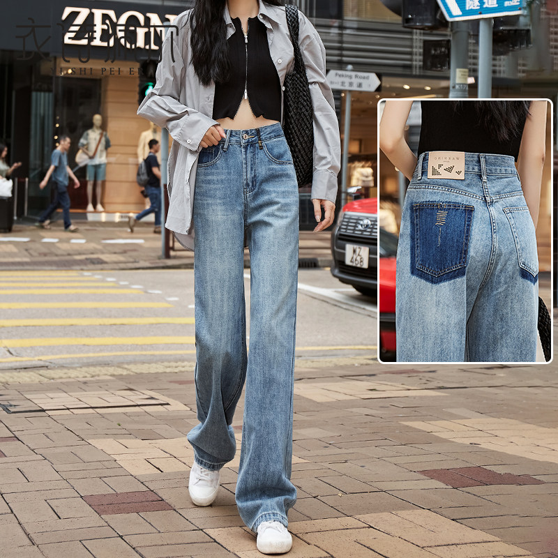 港风撞色高腰阔腿牛仔裤女2026年春季新款宽松显瘦垂感直筒长裤潮