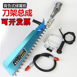 背负式绿篱机修剪刀架总成 修剪机重修刀架 双刀单刀园林配件通用