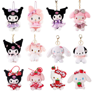 正品新款三丽鸥Kuromi库洛米美乐蒂jk制服毛绒公仔挂件可爱包挂件