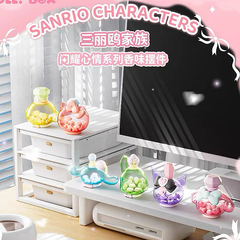 正版三丽鸥家族闪耀心情香味摆件桌面办公卧室可爱凯蒂猫库洛米
