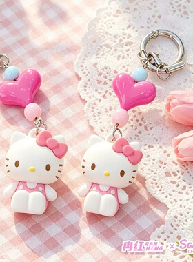 正版HelloKitty对装钥匙扣挂件