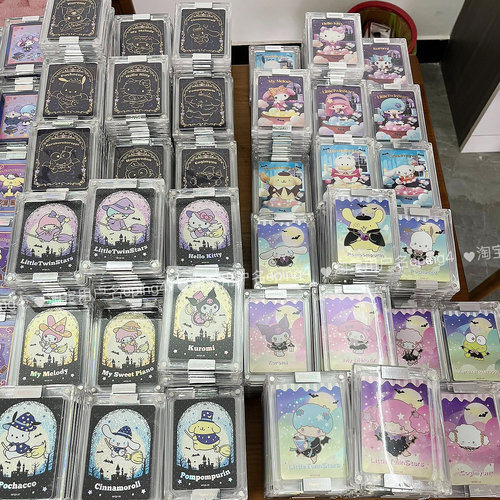 可选款正品新款三丽鸥魔法卡砖