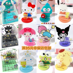 可爱库洛米Kitty美乐蒂青蛙布丁狗大耳狗帕恰狗收纳架便条夹摆件