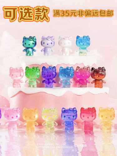 可选款三丽鸥hellokitty50周年糖果迷你盲袋盲盒小摆件车载萌豆粒