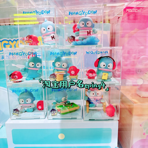 新款正品整盒三丽鸥丑鱼人鱼汉顿生活无忧盲盒hangyodon摆件微盒