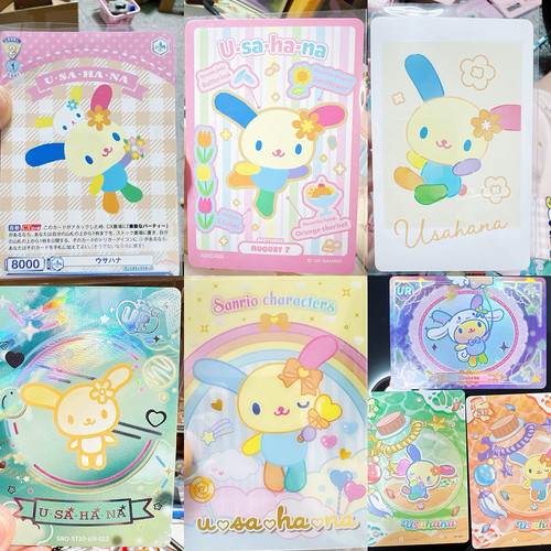 正品三丽鸥花小兔卡片小卡单卖收藏卡sanrio Usahana card