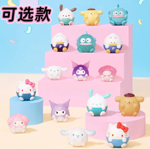 三丽鸥圆滚滚盲盒萌粒Kitty大耳布丁帕恰狗美乐蒂贝克鸭丑鱼摆件