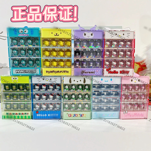 正品三丽鸥米粒萌粒摆件盲盒小号桌面透明收纳盒收纳柜架卡通可爱