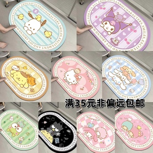 可爱青蛙酷企鹅美乐蒂大耳狗帕恰狗布丁狗丑鱼Kitty浴室防滑地垫