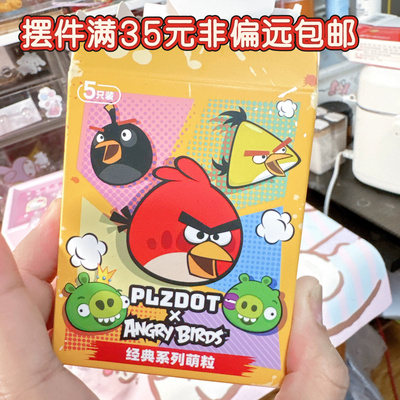 正品可选款愤怒的小鸟萌趣豆盲盒摆件车载摆件angry birds mini