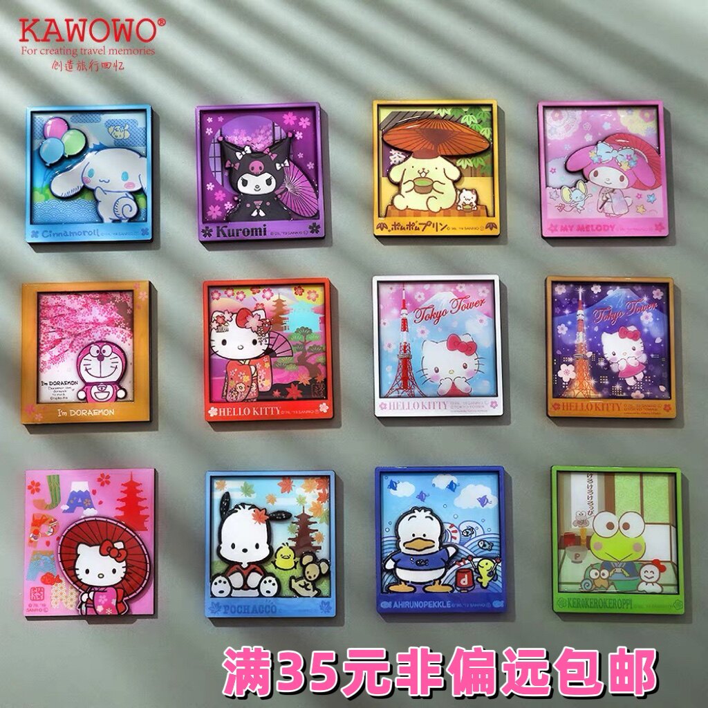 立体卡通可爱冰箱贴帕恰狗库洛米