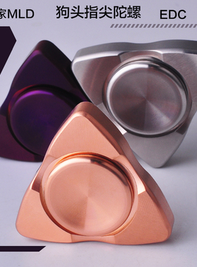 喵家MLD狗头指尖陀螺大马士革金属陀螺成人EDC减压玩具手指陀螺