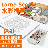 Lorna Scobie彩铅水彩插画涂鸦儿童手绘线稿涂填色素描临描摹卡本