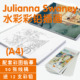 Julianna Swaney儿童水彩彩铅插画作品线稿涂填色素描临描摹卡本
