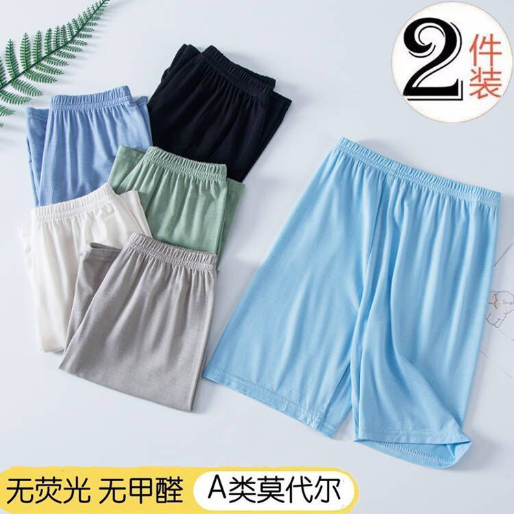 儿童莫代尔睡裤男童五分裤女童居家裤衩夏季薄小男孩宽松短裤外穿